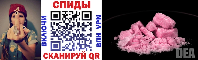 кракен ссылки дарк нет Telegram Амфетамин Розовый сколько стоит Старая Купавна