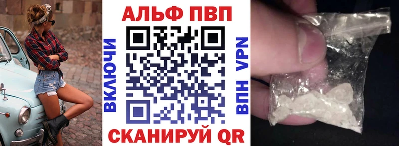 A PVP СК КРИС  купить наркотик  Старая Купавна 