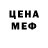 Гашиш Ice-O-Lator Gena Fedor