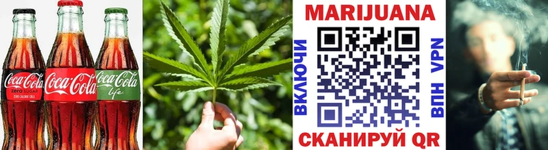 Еда ТГК марихуана mega ТОР Старая Купавна