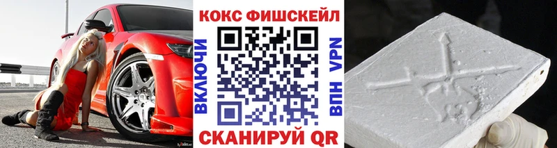 COCAIN 98%  ОМГ ОМГ рабочий сайт  Старая Купавна 