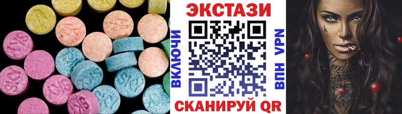Ecstasy XTC  Старая Купавна 