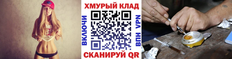 ГЕРОИН Heroin  купить наркотики сайты  Старая Купавна 