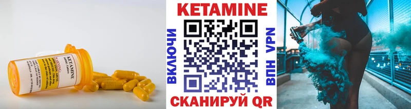 Кетамин VHQ  где купить наркоту  Старая Купавна 