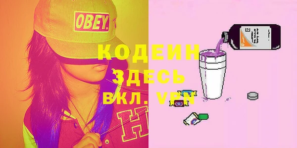 ALPHA-PVP Медногорск