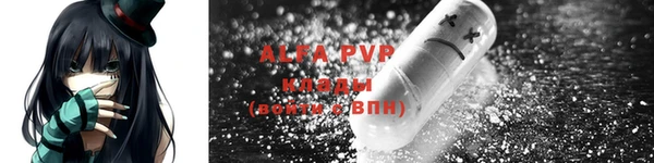 а пвп мука Алексеевка