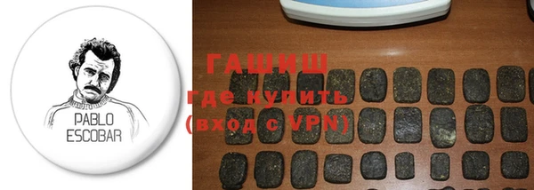 гашиш Алзамай