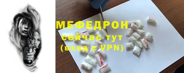 ALPHA-PVP Медногорск