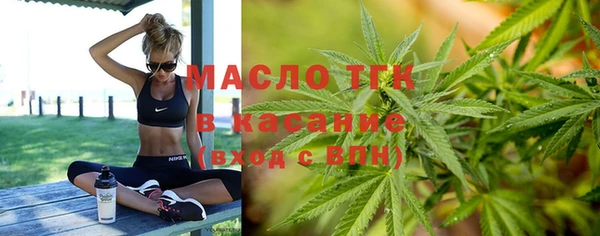 альфа пвп VHQ Абдулино