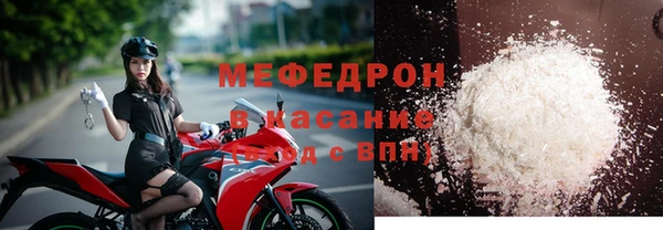 трава Мегион