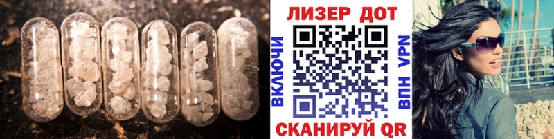 ЛСД экстази кислота  Старая Купавна 