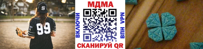 МДМА VHQ где можно купить наркотик Старая Купавна