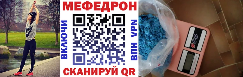 МЯУ-МЯУ 4 MMC  где купить наркоту  Старая Купавна 