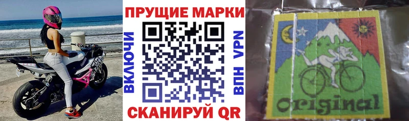 KRAKEN как войти  Старая Купавна  Марки N-bome 1,8мг  продажа наркотиков 