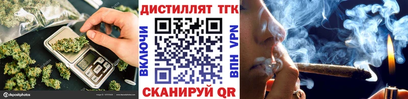 Дистиллят ТГК Wax  Старая Купавна 
